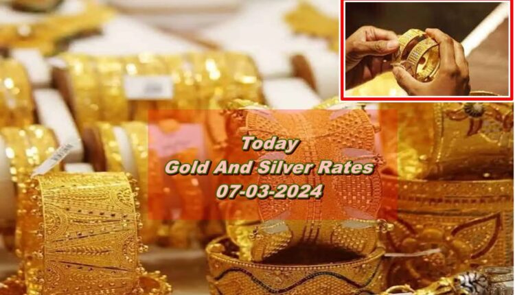Gold Rates Today 07-03-2024
