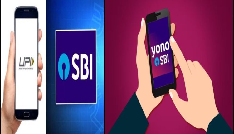 SBI bank UPI, Net Banking, Yono services will be interrupted
