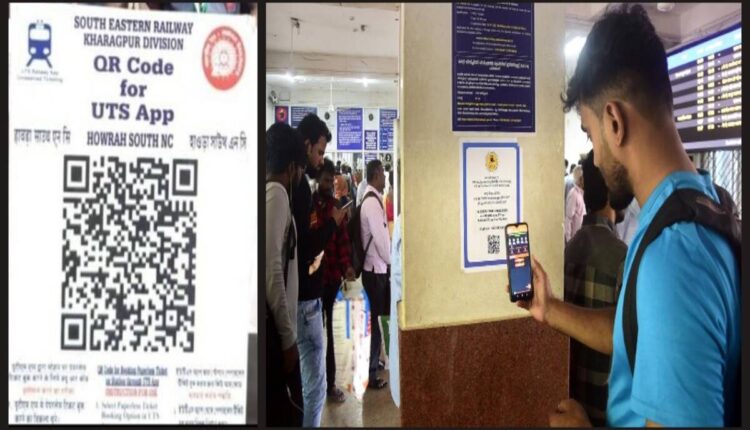 Good news for train passengers.. Payment can now be made with QR code..