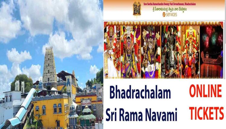 Sri Rama Navami tickets