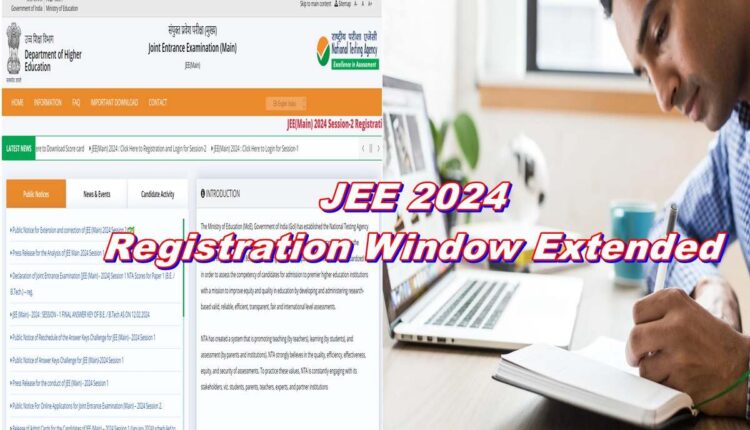 JEE 2024 Registration Window Extended