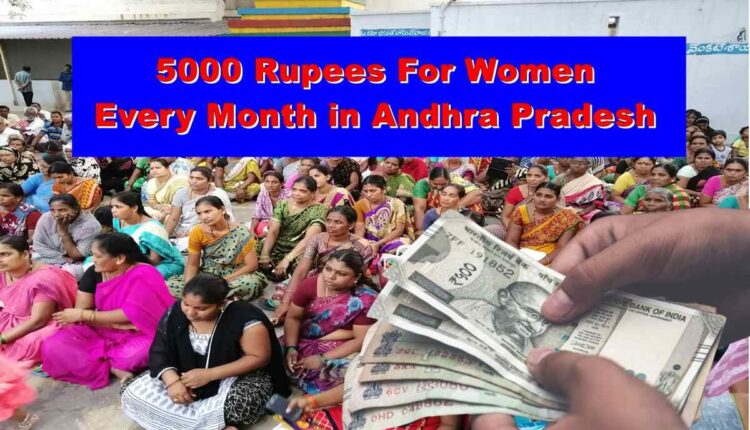 5000 Rupees For Women