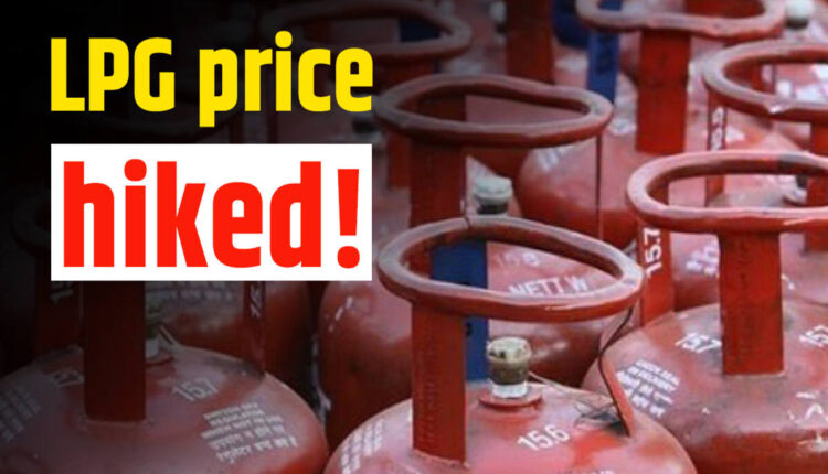 LPG Gas Price: Increased by Rs.25 from today