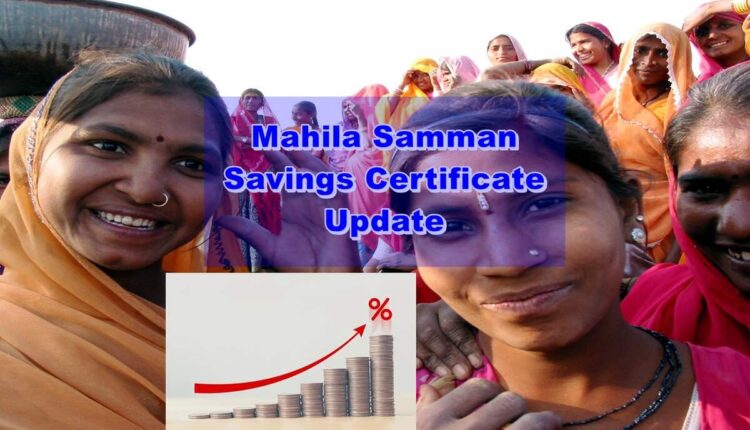 Mahila Samman Savings Scheme 2024