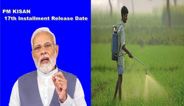 PM Kisan 17th installement Release Date