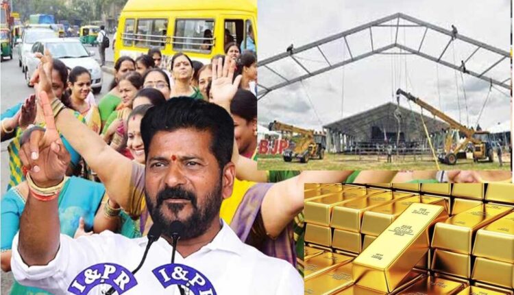 Free 1 Thulam Gold In Telangana
