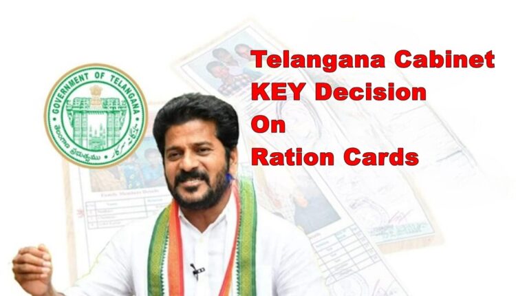 Telangana New Ration Cards