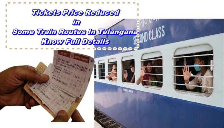 railway tickets price : Good news for railway passengers, hugely reduced passenger prices