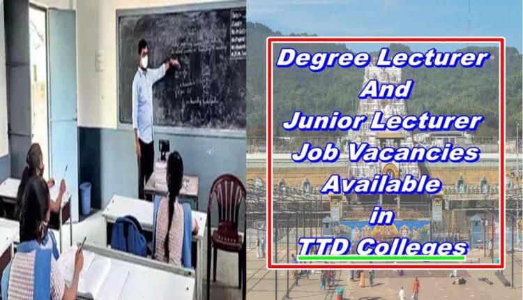 TTD jOBS : Degree, Junior Lecturer jobs in TTD colleges, full details here!