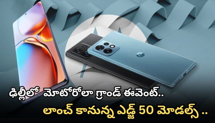 Motorola is going to launch Edge 50 Pro and Edge 50 Fusion smartphones soon.