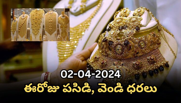 Gold Rates Today 02-04-2024