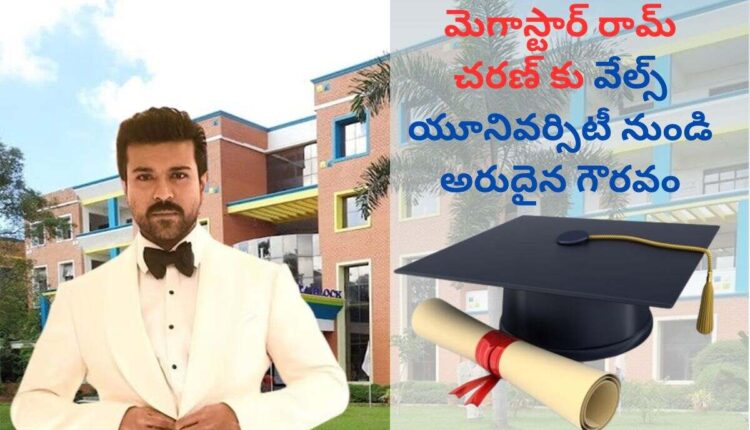 Doctorate For Ramcharan