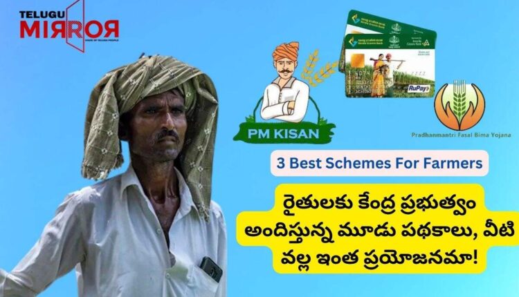 3 Best Schemes For Farmers