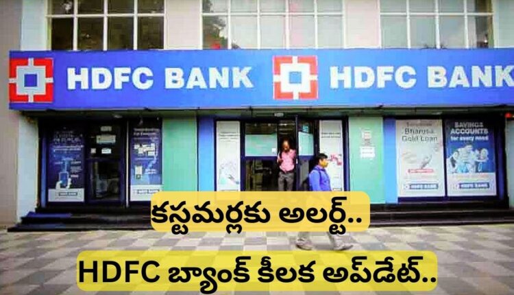 HDFC Bank Transactions