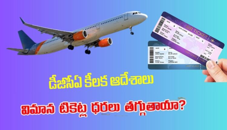 Flight Ticket Prices