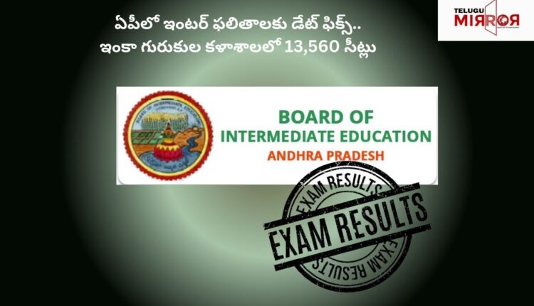 AP Inter Results 2024 useful information :