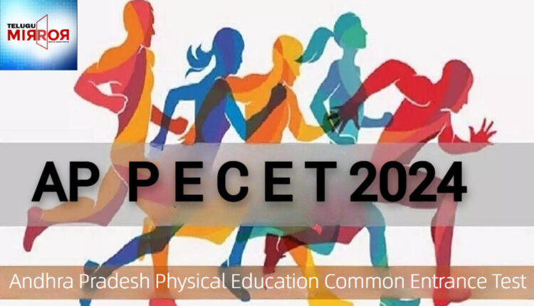 AP PECET 2024: AP Physical Education Set 2024
