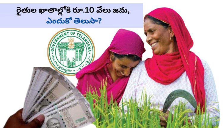 Support To Farmers