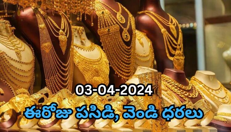 Gold Rates Today 03-04-2024