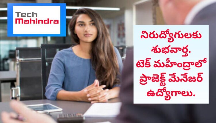 Tech Mahindra Jobs