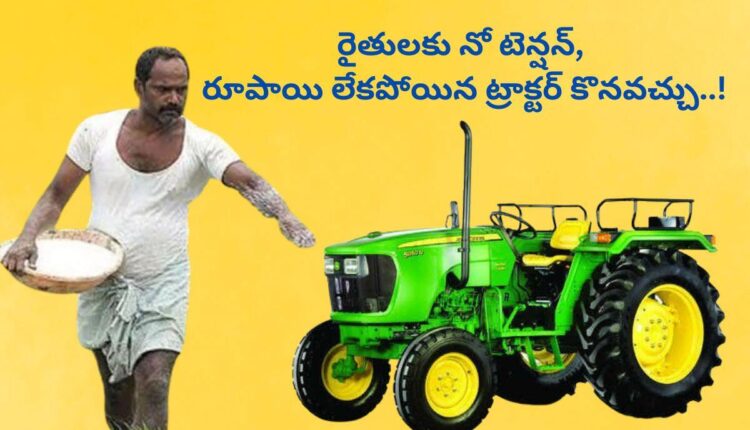 Tractor Loan For Farmers