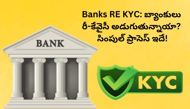 Banks RE KYC