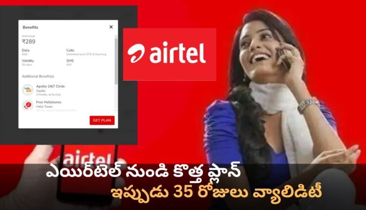 New plan from Airtel, now valid for 35 days