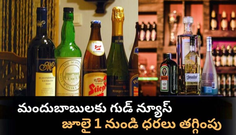 Alcohol Rates Decreased