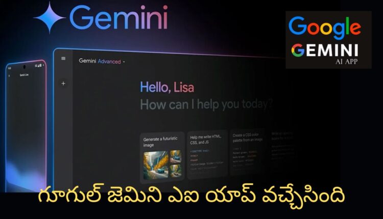 Google Gemini AI App