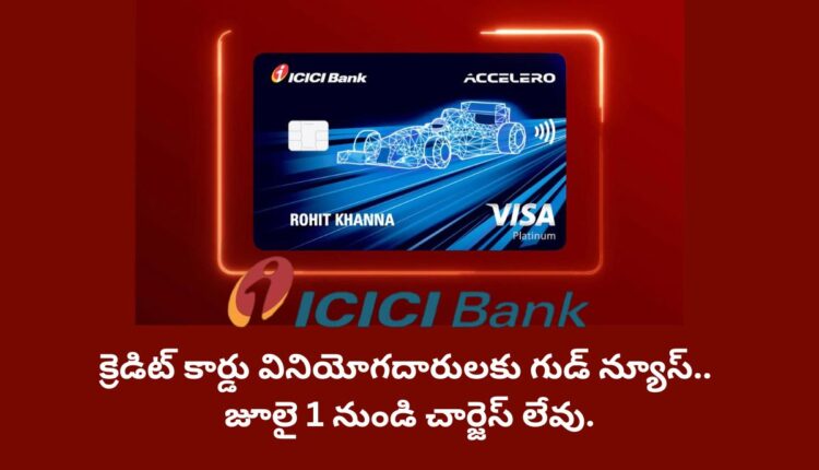 ICICI Credit Card Charges