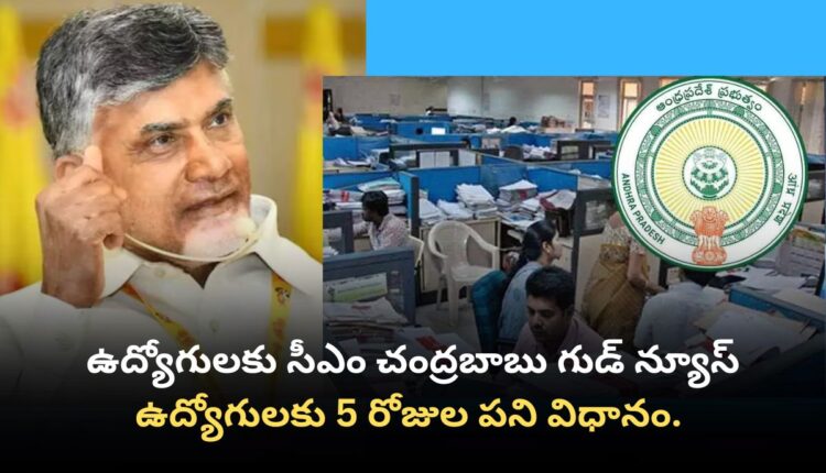 AP Govt Employees Working Days