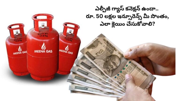 LPG Cylinder Insurance