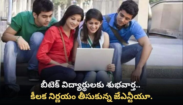 B Tech Students