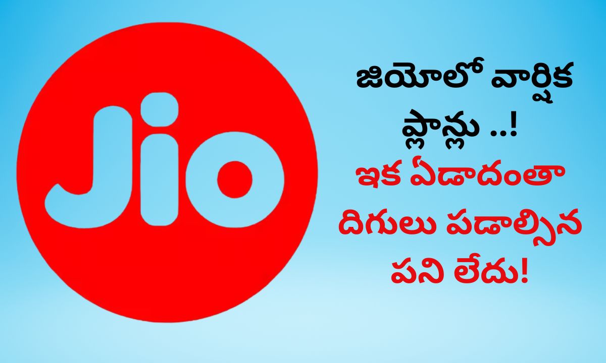 Jio Annual Plans