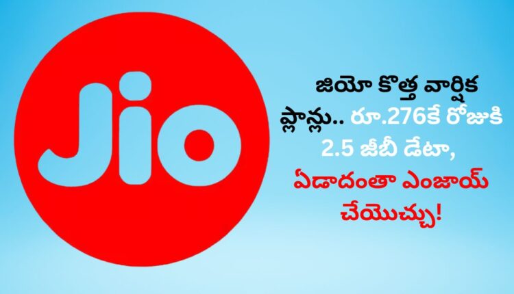 Jio New Annual Plan