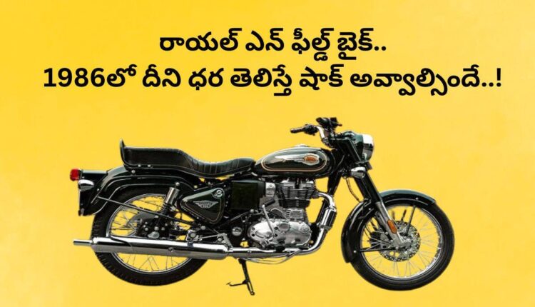 Royal Enfield bullet